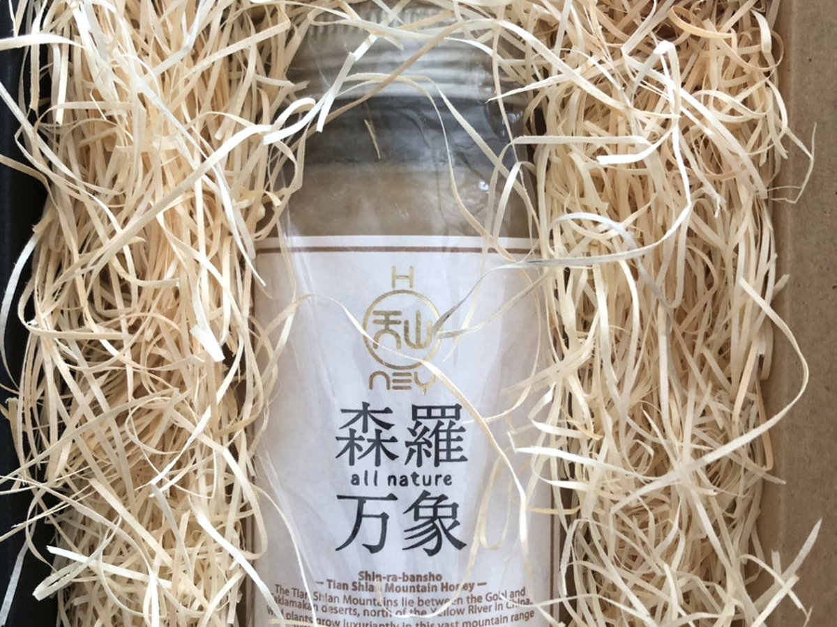 贈答用の天山蜂蜜